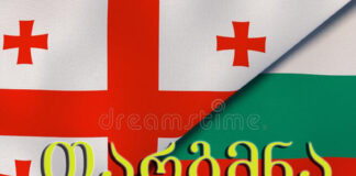 ბულგარული ენიდან თარგმნა – 577 546 577 ან 558 63 68 69 ბულგარული ენის თარჯიმანი