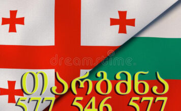 ბულგარული ენიდან თარგმნა – 577 546 577 ან 558 63 68 69 ბულგარული ენის თარჯიმანი