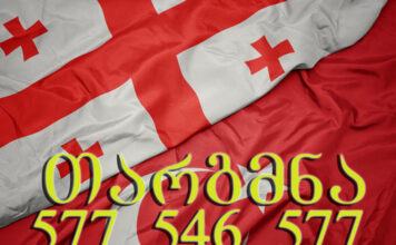 თურქული ენიდან თარგმნა – 577 546 577 ან 558 63 68 69 თურქული ენის თარჯიმანი, თურქულად თარგმნა, თურქულიდან ქართულად თარგმნა, თარგმნა, turquli enis tarjimani, turkuli enis tarjimani, turqulad targmna, turkulad targmna, turqulidan qartulad targmna, turkulidan qartulad targmna, türk tercüman, tercüman, Türkçe tercüman, tercüman, Türkçe'den Gürcüce'ye çeviri, Gürcüce'den Türkçe'ye çeviri, çeviri hizmeti, Tercüman hizmeti,