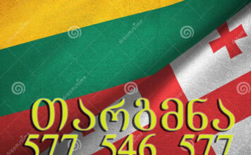 ლატვიური ენიდან თარგმნა – 577 546 577 ლატვიური ენის თარჯიმანი