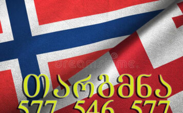 ნორვეგიულად თარგმნა – 577 546 577 ნორვეგიულად თარგმნა, ნორვეგიული ენის თარჯიმანი, თარგმნა ნორვეგიულად, norvegiulad targmna, norvegiuli enis tarjimani, targmna norvegiulad