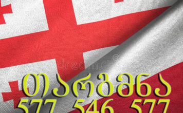 პოლონური ენიდან თარგმნა – 577 546 577 პოლონური ენის თარჯიმანი, პოლონურად თარგმნა, პოლონურიდან ქართულად თარგმნა, თარგმნა, polonuri enis tarjimani, tarjimani, targmna, polonuridan qartulad targmna, tłumacz z polskiego na polski, tłumaczenia z polskiego na gruziński, tłumaczenia z gruzińskiego na polski, usługi tłumaczeniowe, usługi tłumaczeniowe, თარჯიმანი