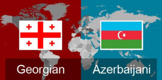 აზერბაიჯანული ენის მცოდნე – 577 546 577