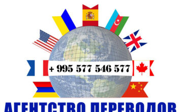 Переводчик японского языка – (+995) 577 546 577 Переводчик азербайджанского языка, Переводчик арабского языка, Переводчик греческого языка, Переводчик немецкого языка, Переводчик испанского языка, Переводчик турецкого языка, Переводчик японского языка, Переводчик ивритского языка, Переводчик английского языка, Переводчик итальянского языка, Переводчик латвийского языка, Переводчик литовского языка, Переводчик польского языка, Переводчик португальского языка, Переводчик русского языка, Переводчик армянского языка, Переводчик персидского языка, Переводчик украинского языка, Переводчик французского языка, Переводчик грузинского языка, Переводчик шведского языка, Переводчик Чешского языка, Переводчик китайского языка